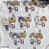 【2次受注】Paradise ちびキャラスマホストラップホルダー