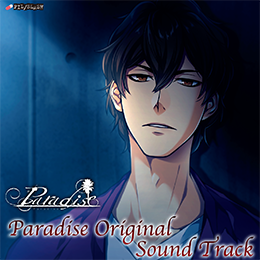 【PIL/SLASH】Paradise　オリジナルサウンドトラック(メーカー通販特典付)