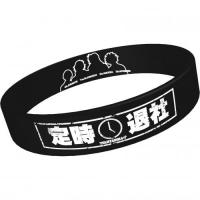 【予約】ディストピアの王　「定時退社」ラバーバンド(White)