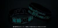 【2次受注】ディストピアの王　「定時退社」ラバーバンド(White)